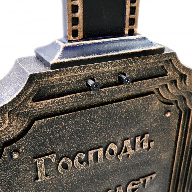 Подставка под крест №10