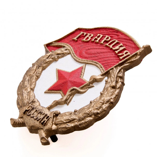 Знак "Гвардия"