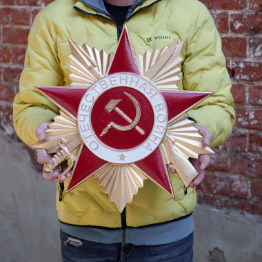 Орден Отечественной войны на памятник