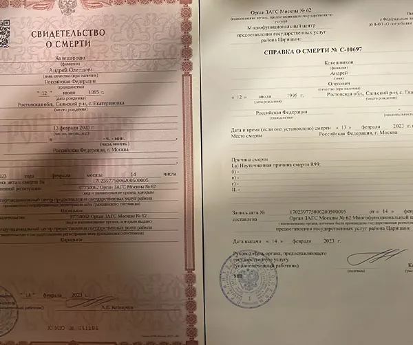 Документы какие нужны