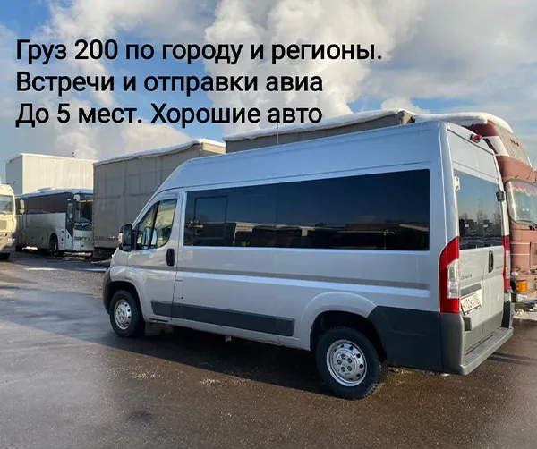 Перевозка умерших из Москвы в Курск